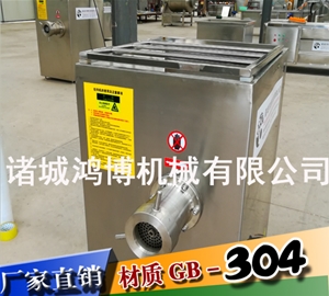 山东商用绞肉机