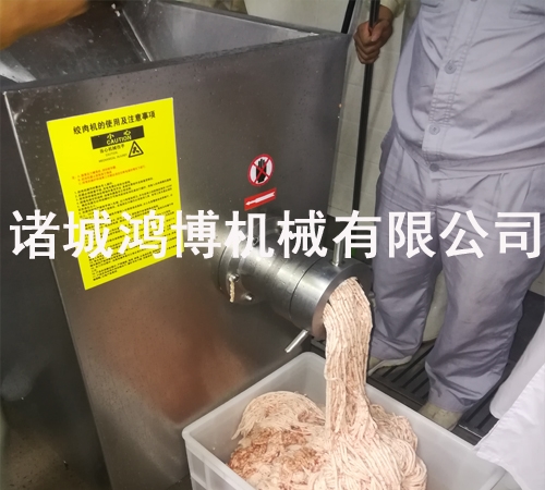 肉泥绞肉机