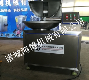 山东商用斩拌机