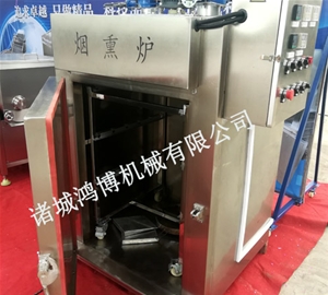 山东腊肉烟熏炉
