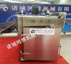山东烤鸭烟熏炉