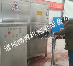 山东变频冻肉破碎机