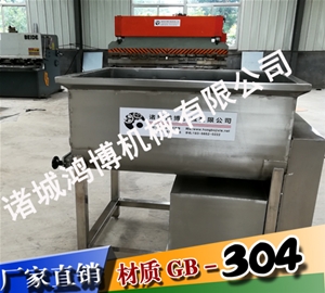 山东优质拌馅机