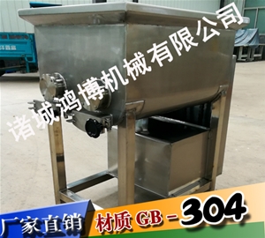 山东商用拌馅机创业设备