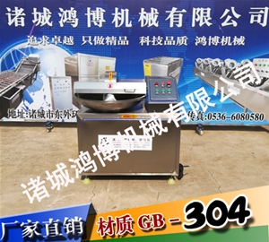 山东精制标配斩拌机
