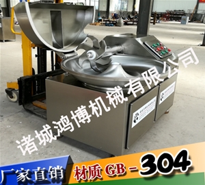 山东菜粒斩拌机