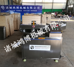 山东食品厂用斩拌机